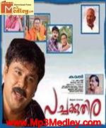 Pachakuthira 2006 song download